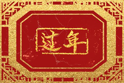 正月二十三是哪位神仙生日 善財童子的誕生