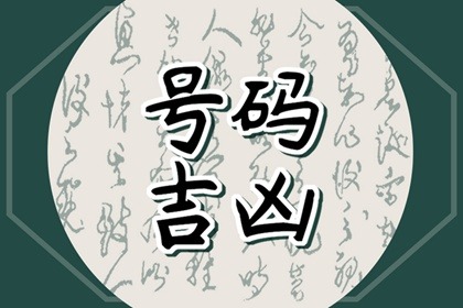 85年屬牛的海中金命的女人 家境優越生活幸福
