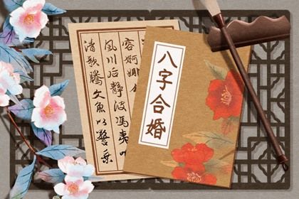 免費查自己婚姻宮 婚姻宮該如何分析