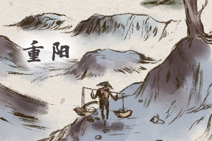 重陽節又叫什麼節 各地風俗不同稱呼不同