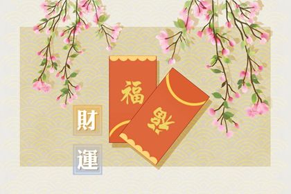 財神爺前面不能放什麼 解析財神爺擺放注意事項