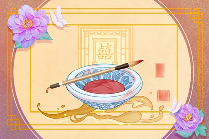 天機星入夫妻宮變動 命主早婚但感情不穩