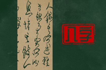 1983屬豬女命苦嗎 分析83年屬豬女人旺夫嗎