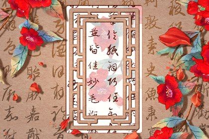 土命和火命相剋嗎 分析土命和火命的性格
