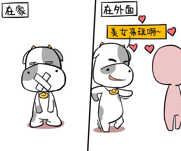 測他夫妻宮有貪狼化祿星是否有外遇