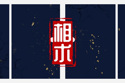 眉毛看命運女人 不同眉形運勢不同