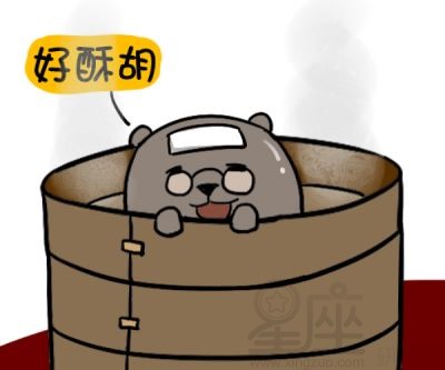 紫薇夫妻宮看另一半 紫薇夫妻宮看配偶外貌 紫薇夫妻宮怎麼看