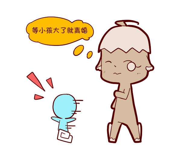 紫微命盤看婚動：天梁星在夫妻宮者