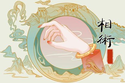 男人左手掌紋圖解 手中的五條主線如何解析