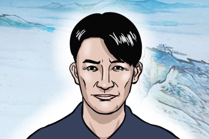 龍鳳眼帝王相的人不能惹 長壽安康天生有福