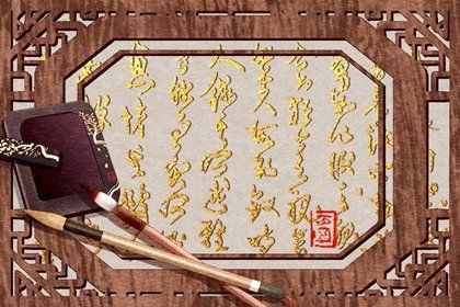 2023年40歲屬什麼生肖 屬鼠整體運勢波動起伏較大