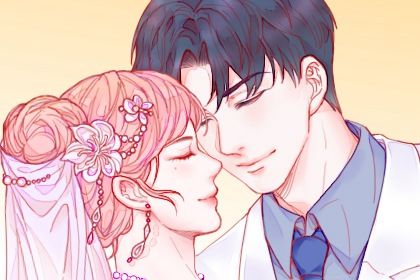 寅未暗合婚姻宮 分析什麼是暗合