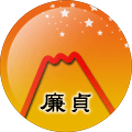 天生是冤家的紫微主星