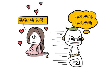 紫薇排盤看另一半哪裡人？你和TA會有異國戀嗎