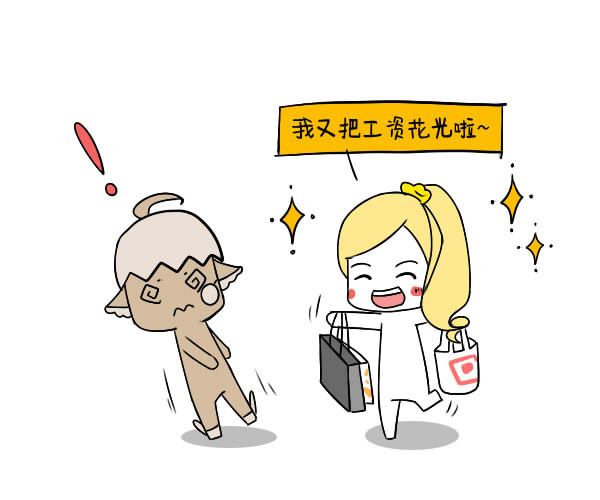 夫妻宮坐食傷：八字夫妻宮怎麼看