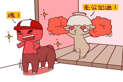 紫微斗數怎樣看感情運勢？子女宮有貪狼星桃花旺嗎