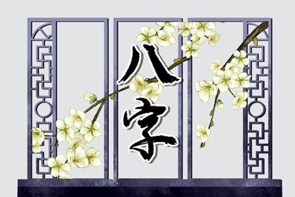 2023年生娃避開幾月農歷 一生運勢平淡難以成功