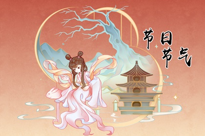 2022年立秋是哪天 農歷七月初十立秋之日