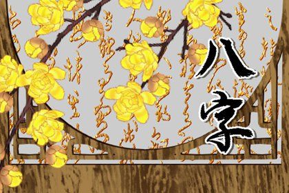 端午節出生的人命硬 此日生人衣祿有餘財利無虧