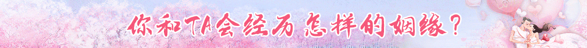 這些面相的人，年紀不大卻富有