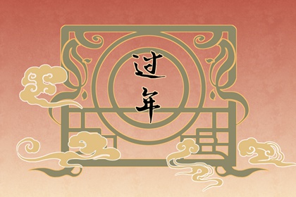 正月二十一有什麼禁忌 避免浪費糧食