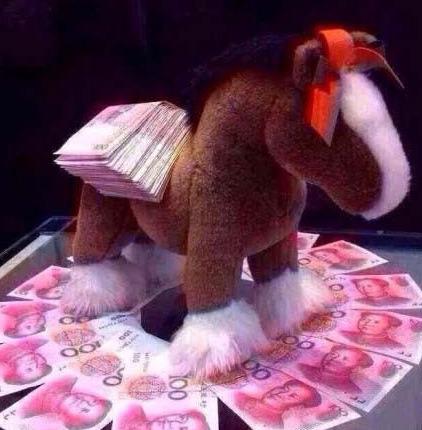 紫微十四主星2014年2月財運