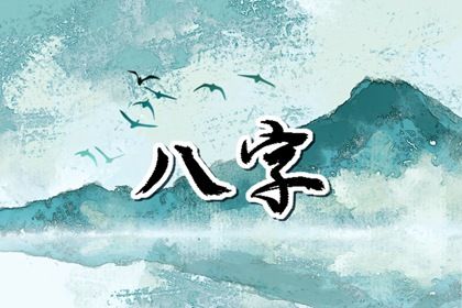 2022年霜降出生的虎寶寶好不好 腳踏實地則能夠富貴一生