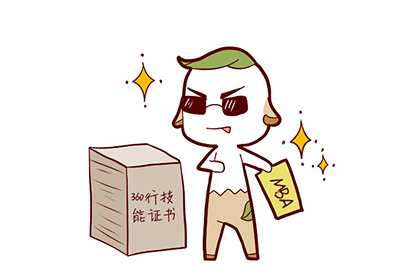 紫微斗數中用夫妻宮怎樣看另一半的職業？