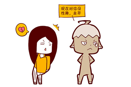紫薇命盤看會不會離婚，你的婚姻穩定嗎？