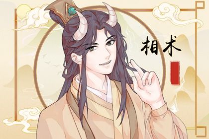 印堂低的男人面相 印堂較低的男人好不好
