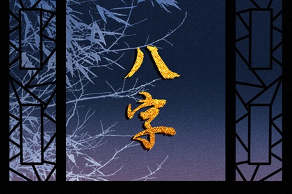 學霸成績優秀出生時辰 生於辰時和未時天生讀書的料