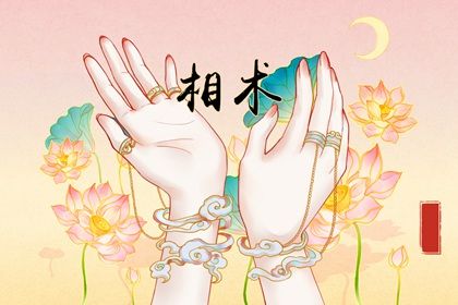 左手掌出現了一根新的掌紋 有什麼說法
