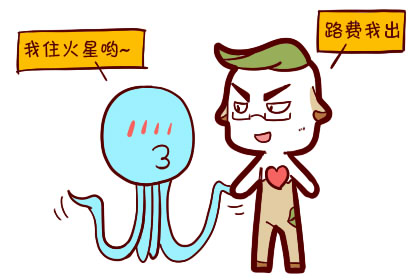 紫微斗數看結婚時間早晚,流年哪些命格能早婚?