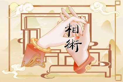手掌運勢圖解大全 三大主線是什麼