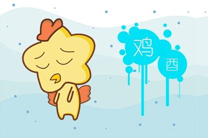 2023年是什麼命 為水兔之命