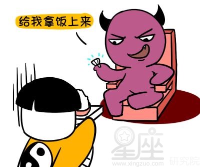 八字夫妻星怎麼看 八字看夫妻宮 八字怎麼看夫妻星