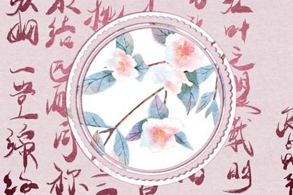 沒有7宮怎麼看婚姻 分析什麼是第七宮