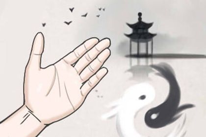 白手起家的手相特徵 掌紋清晰 有元寶紋