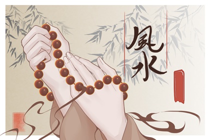 家居擺放什麼能鎮宅 招財化煞積福運