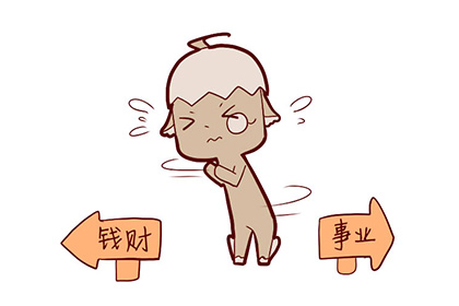 從紫微斗數看脫單時間,你的愛情什麼時候來?