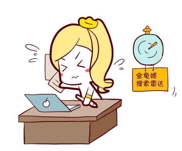 看配偶家庭情況：夫妻宮有太陽、太陰星在丑、未者