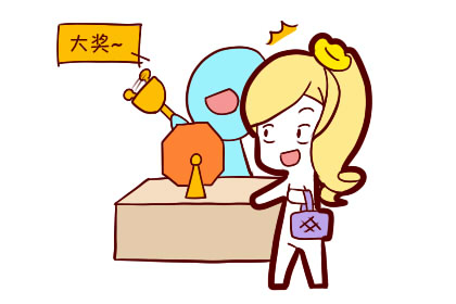 從紫微斗數看你的婚姻緣好不好，是否有吉星相助？