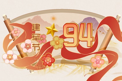 芒種養生:清熱祛濕,勞逸結合