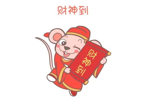 2022年11月5日財神方位查詢 財喜最佳位置大全