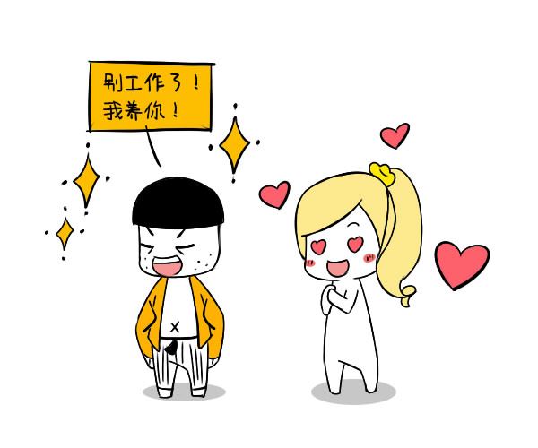 夫妻宮坐印星：八字夫妻宮怎麼看