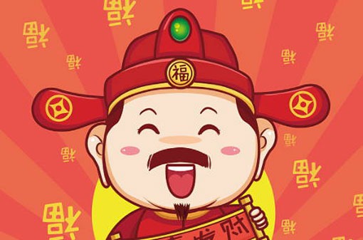 2022年12月16日財神方位喜神方位在線一覽表