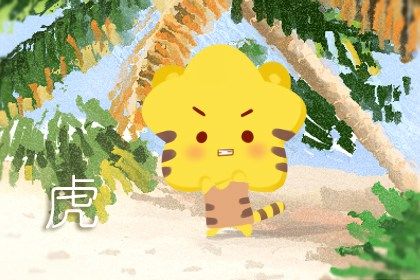 2022出生什麼命 壬寅金箔金命解析