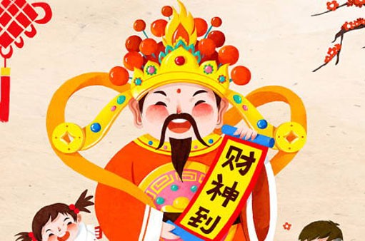 財神喜神方位:2022年9月19日財神方位查詢一覽表