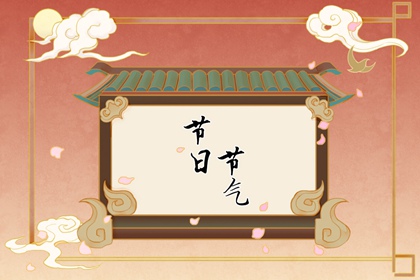 2022年三伏天始末 防暑小貼士