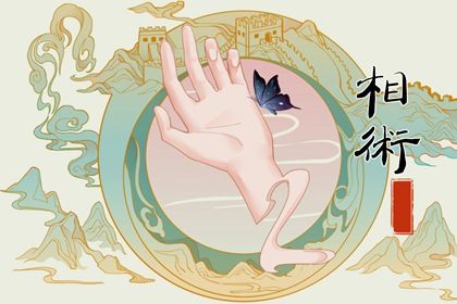 怎麼看一生有幾段婚姻 看無名指與中指遠離